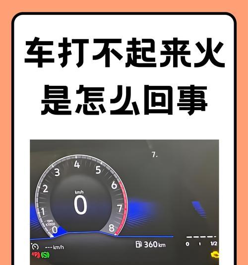 车遥控钥匙充电器使用步骤是什么？充电后多久能使用？