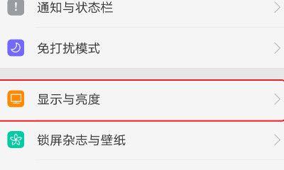OPPO手机过滤功能关闭步骤是什么？