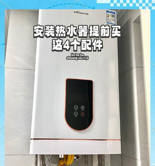 热水器安装时如何考虑洗菜需求？最佳安装位置是什么？