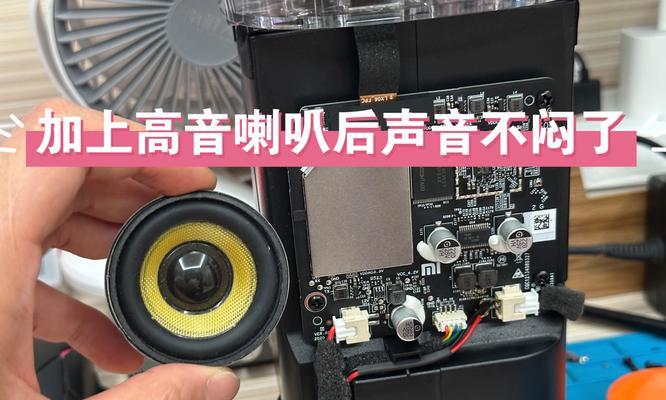 小爱音箱aux接口如何设置？