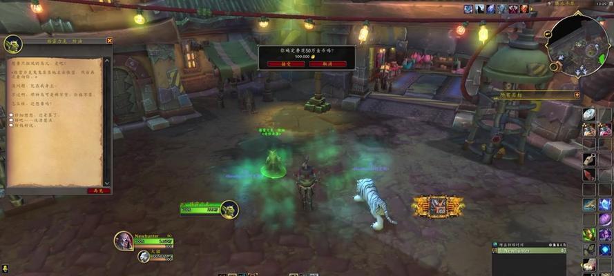 魔兽世界plus双武器专精触发条件是什么？