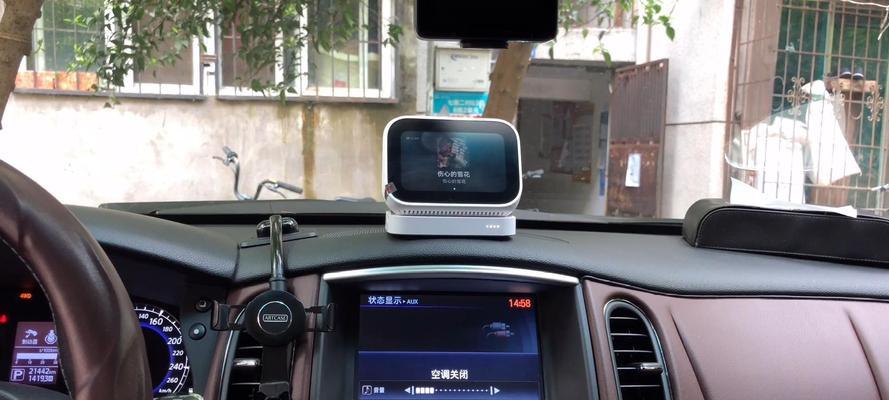 小爱音箱aux接口如何设置？