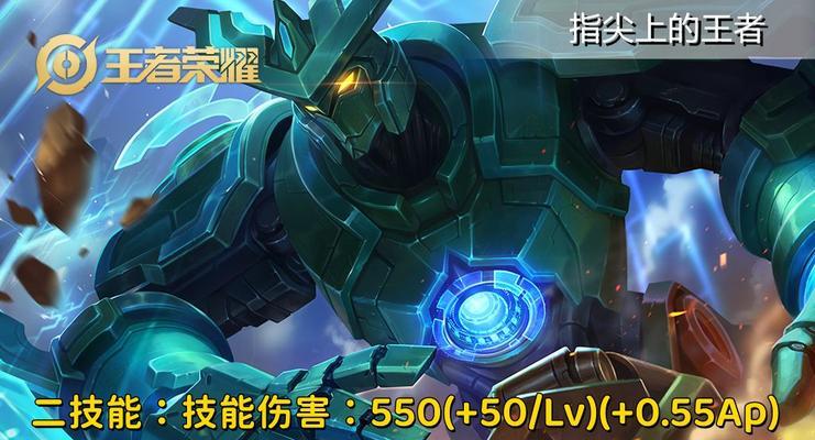 哪吒对战蒙恬应出哪些装备？最佳策略是什么？