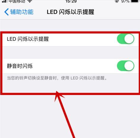 魔兽上方时间闪烁如何关闭？设置步骤是什么？