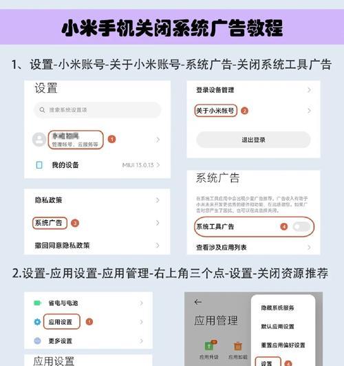 魔兽上方时间闪烁如何关闭？设置步骤是什么？