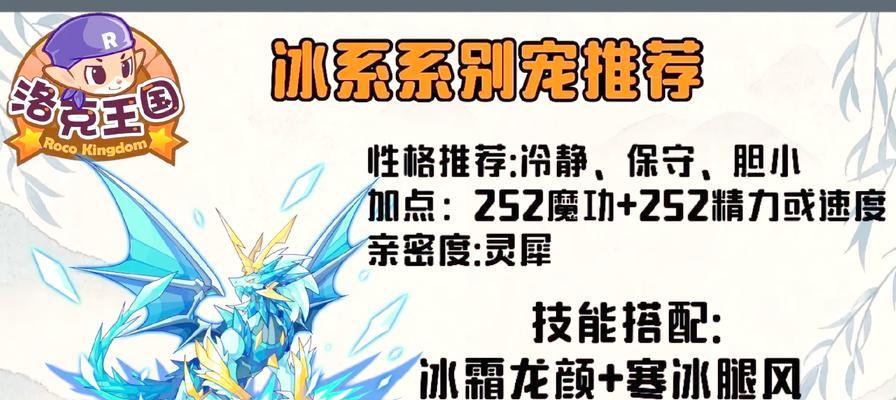 洛克王国回归玩家如何获得装备？获取途径有哪些？