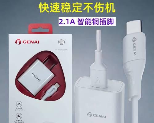 自带显示的充电器如何连接？使用时需要注意什么？