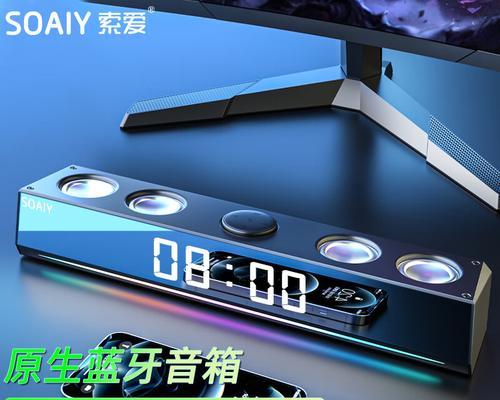 索爱音箱弹唱调音技巧有哪些？