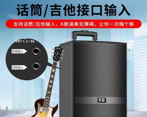 索爱音箱弹唱调音技巧有哪些？