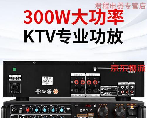 索爱音箱弹唱调音技巧有哪些？