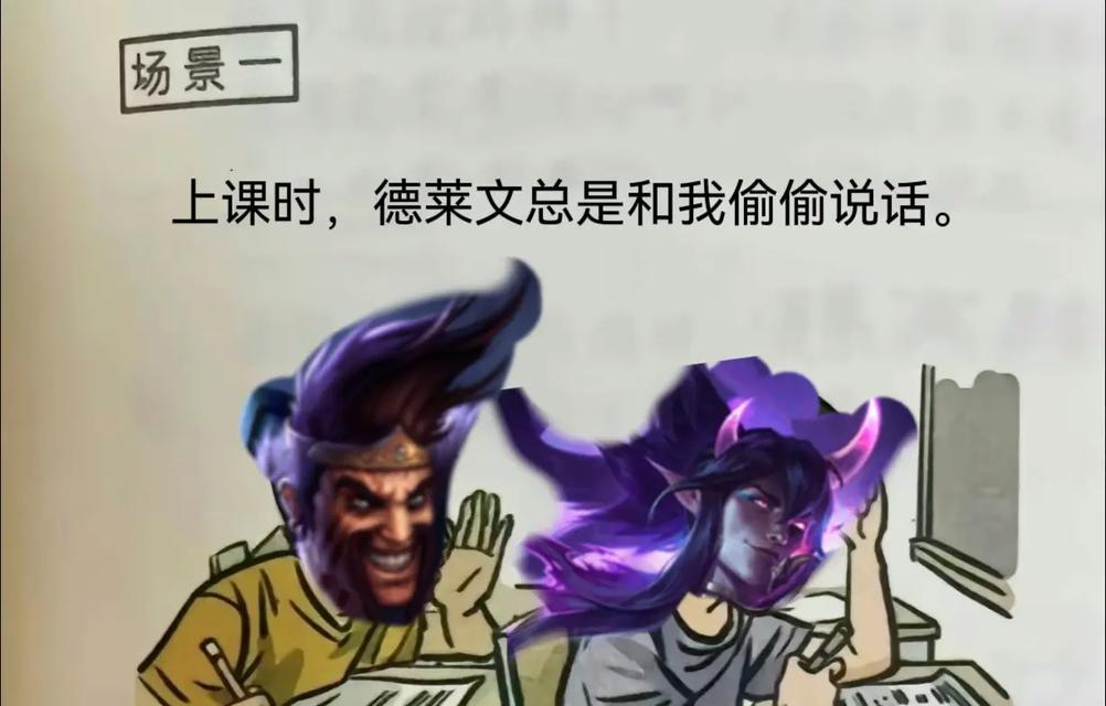 英雄联盟表情设置方法是什么？
