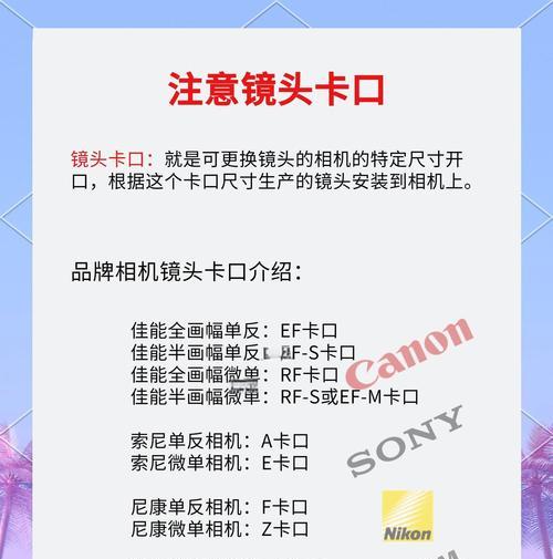 相机要取下镜头怎么办呢？正确取下镜头的方法是什么？