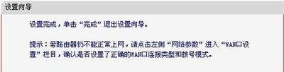 水星路由器如何管理上网设备？有效管理设备连接的方法是什么？