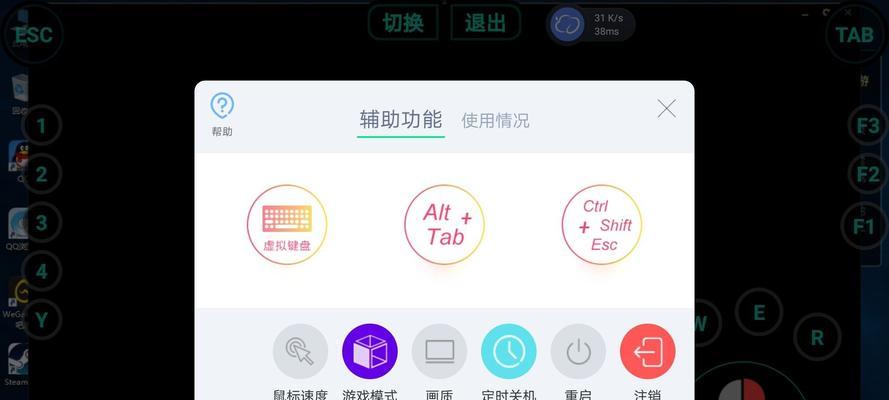 英雄联盟中如何使用空格键回复？