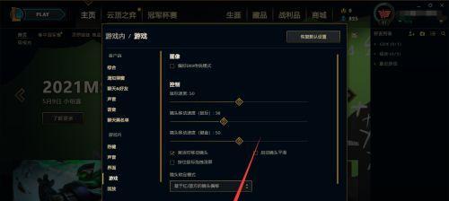 英雄联盟中如何使用空格键回复？