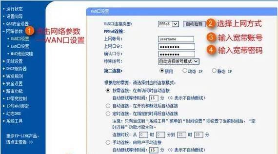 华为企业路由器管理界面怎么访问？web地址是什么？