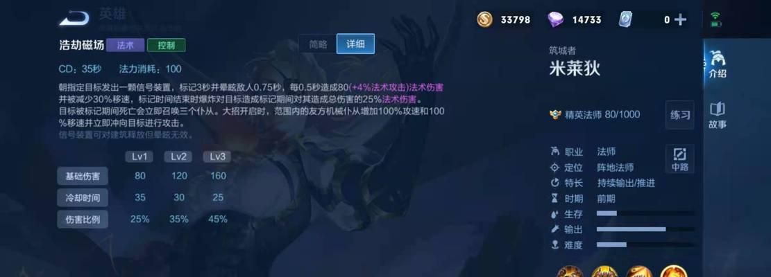 王者荣耀中哪些英雄被认定为超标？