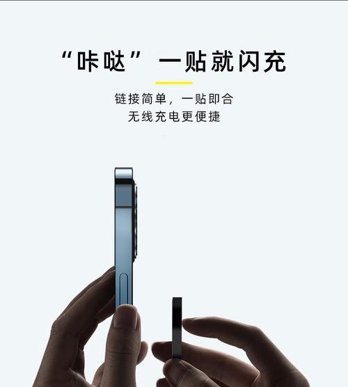 特斯拉磁吸充电器怎么用？使用步骤是什么？