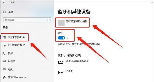 平板电脑怎么弄项目符号键盘？设置步骤是什么？