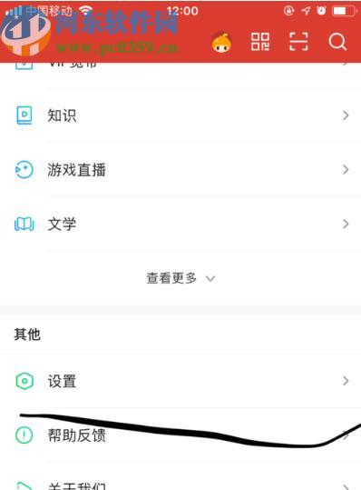平板电脑怎么弄项目符号键盘？设置步骤是什么？