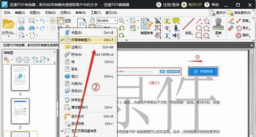 服务器打印测试页文件的步骤是什么？