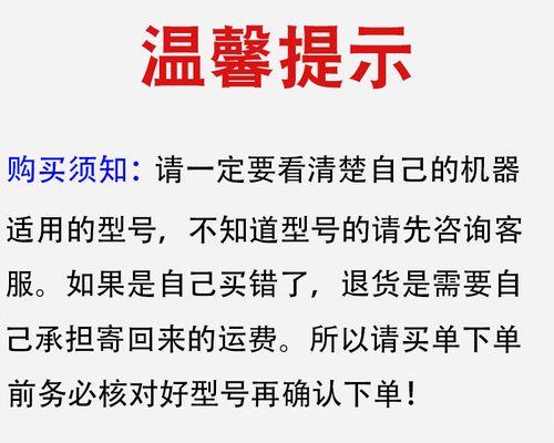 剃毛机充电器丢了拿什么代替？有哪些替代方案？
