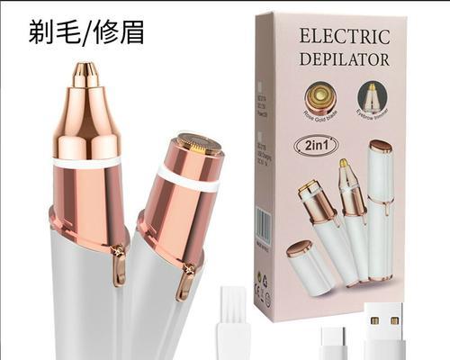 剃毛机充电器丢了拿什么代替？有哪些替代方案？