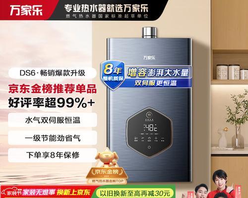 目前市场上哪些热水器品牌值得推荐？选择热水器的标准是什么？