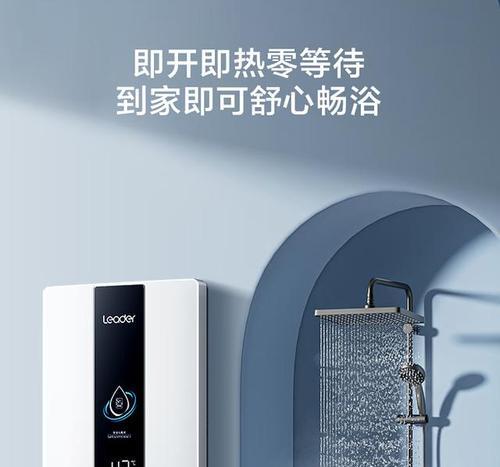 目前市场上哪些热水器品牌值得推荐？选择热水器的标准是什么？