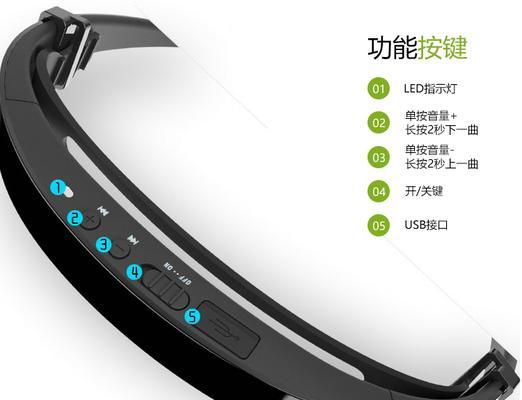 华为骨感眼镜充电器的功率是多少？使用注意事项是什么？