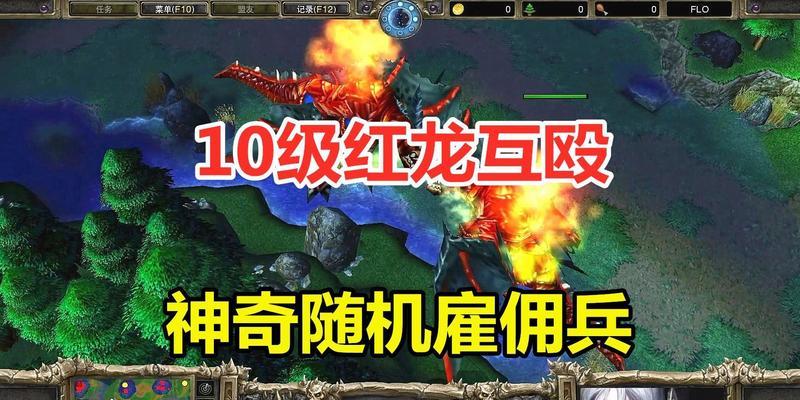 魔兽中超级老牛的战斗技巧是什么？