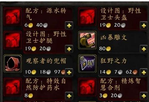 荒布包任务在魔兽世界中如何完成？需要哪些步骤？