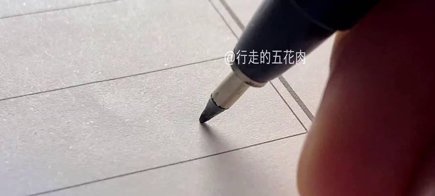 手写笔字体颜色如何更换？更换过程中应注意什么？