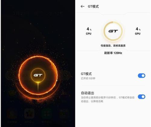 荣耀gt怎么双开王者荣耀？双开功能的开启方法是什么？