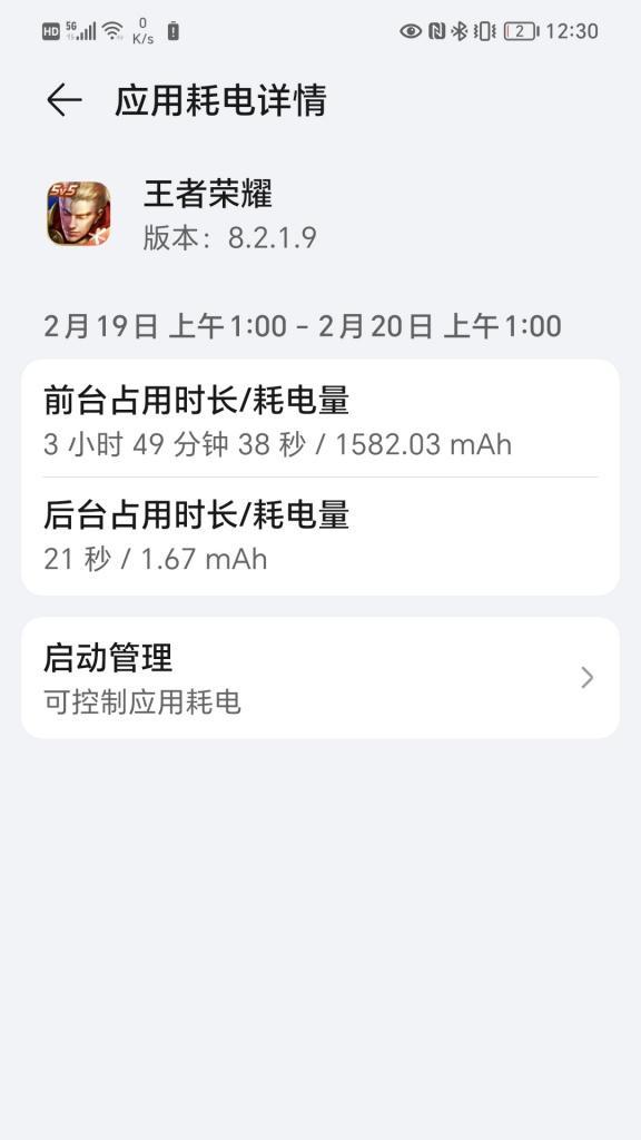 荣耀gt怎么双开王者荣耀？双开功能的开启方法是什么？