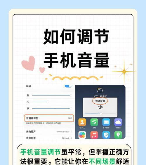 音箱音量同步设置步骤是什么？