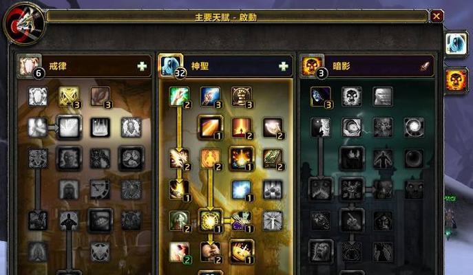 魔兽世界频道切换方法是什么？如何快速切换聊天频道？
