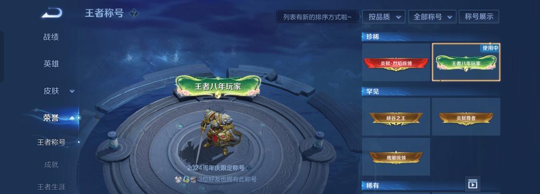 英雄联盟中如何获得无敌称号？需要满足哪些条件？