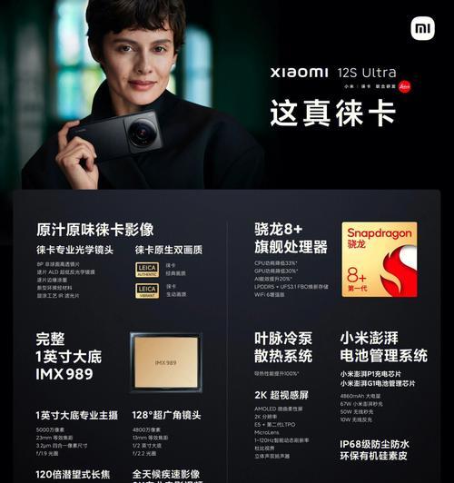 小米12spro设置问题如何解决？