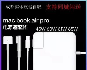 博士苹果充电器线拆卸方法是什么？需要注意什么？
