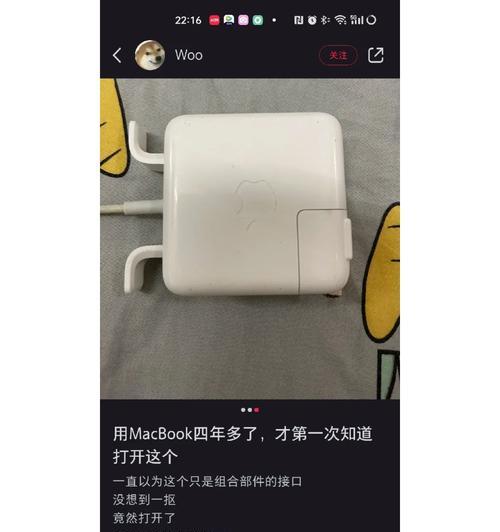 博士苹果充电器线拆卸方法是什么？需要注意什么？