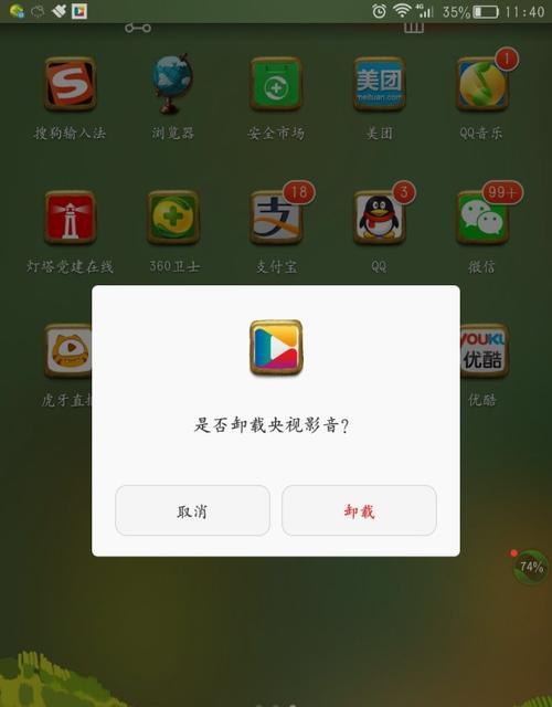 如何在英雄联盟中更换输入法？