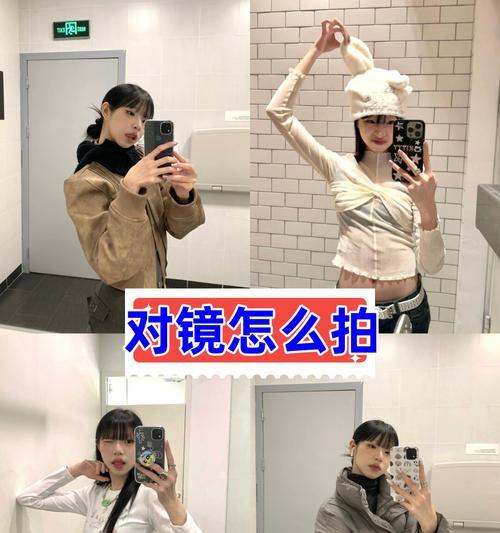 直播时手机后摄像头镜子调整方法是什么？