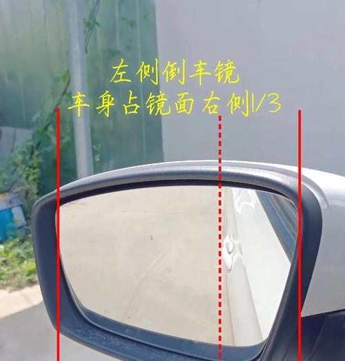 直播时手机后摄像头镜子调整方法是什么？