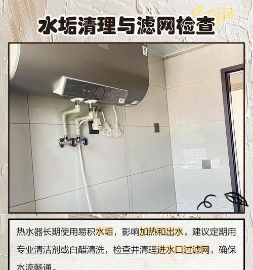 热水器按热水键不出水应如何解决？