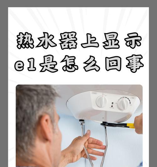 热水器按热水键不出水应如何解决？