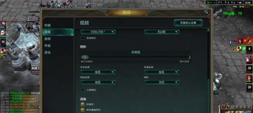 英雄联盟帧数卡在114怎么办？如何调整设置以提高帧数？