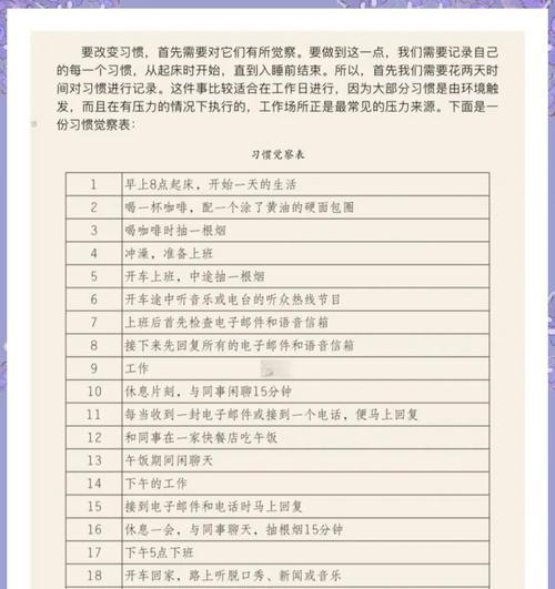 华景安防监控系统的性能如何？