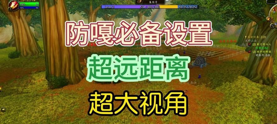 魔兽世界设置跑步按键的方法是什么？自定义按键的好处有哪些？