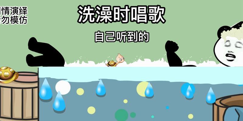 浴室唱歌音箱的安装步骤是什么？